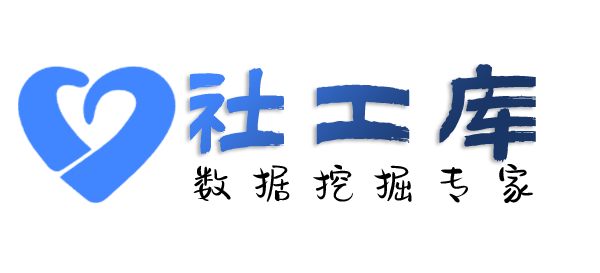 六扇门查档查同事身份